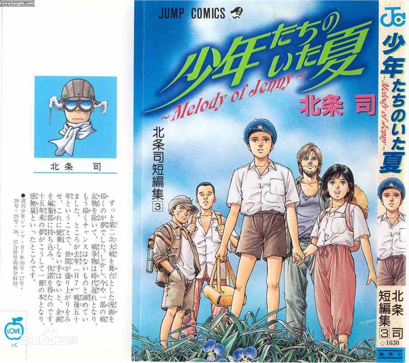 最优质苍井优(あおい ゆう、Yu Aoi)素颜照