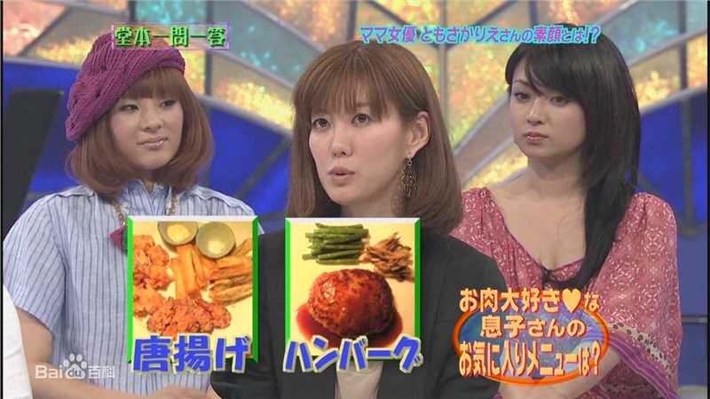 友坂理惠(Rie Tomosaka (ともさかりえ))堂本兄弟里的壁纸壁纸