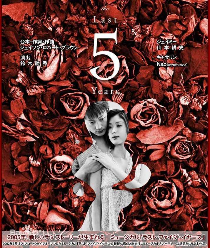 精选山本耕史(Yamamoto Kōji)精彩图册