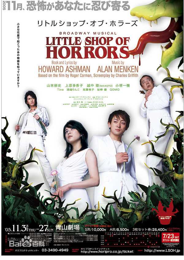 精选山本耕史(Yamamoto Kōji)精彩图册