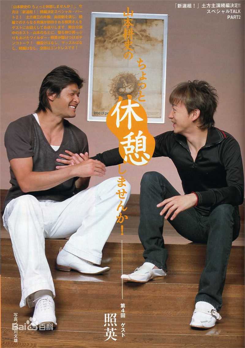 精选山本耕史(Yamamoto Kōji)精彩图册