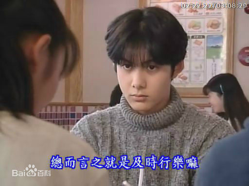 柏原崇(Takashi Kashiwabara)白线流性感图片图集