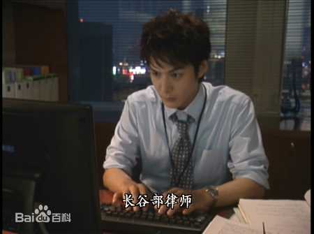 柏原崇(Takashi Kashiwabara)白线流性感图片图集