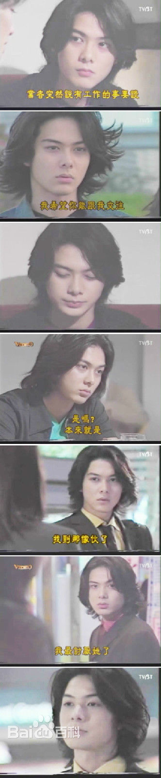 柏原崇(Takashi Kashiwabara)最优质剧照