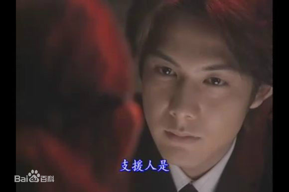 柏原崇(Takashi Kashiwabara)最优质剧照