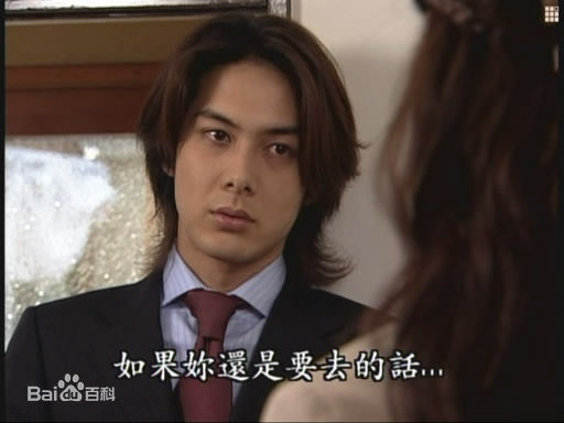 柏原崇(Takashi Kashiwabara)最新剧照