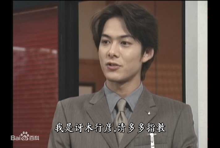 柏原崇(Takashi Kashiwabara)最新剧照