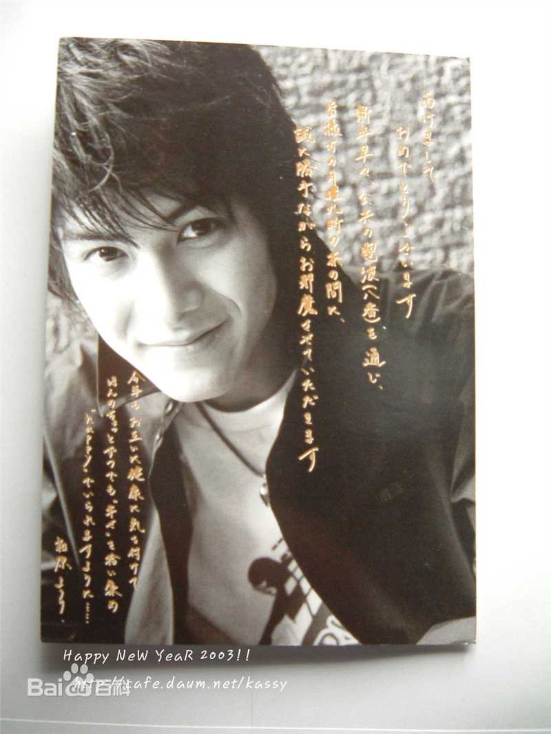 柏原崇(Takashi Kashiwabara)最优质杂志相册