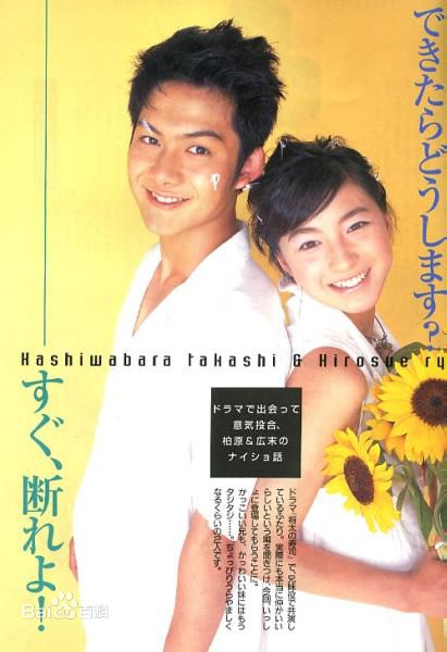 柏原崇(Takashi Kashiwabara)最优质杂志相册