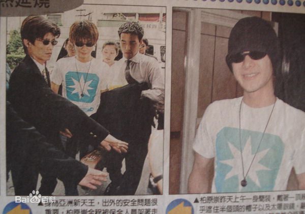 柏原崇(Takashi Kashiwabara)最优质杂志相册