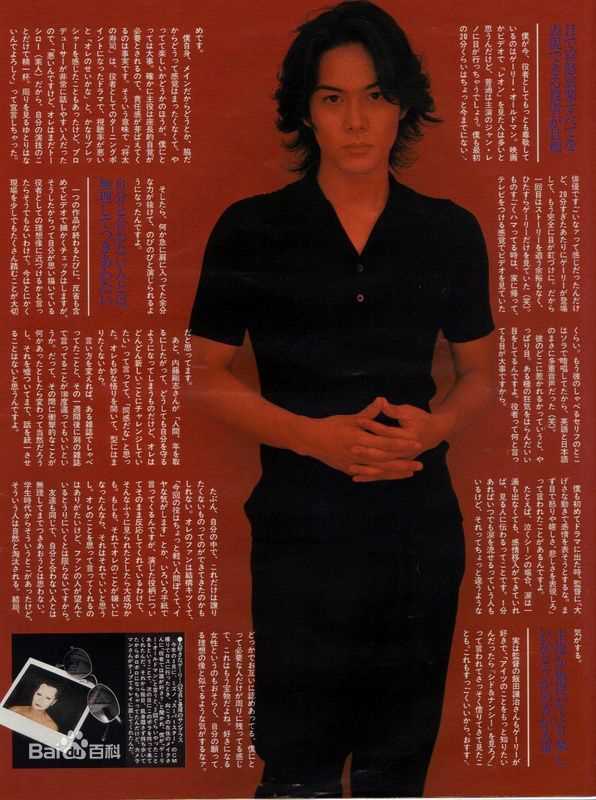 柏原崇(Takashi Kashiwabara)最优质杂志相册