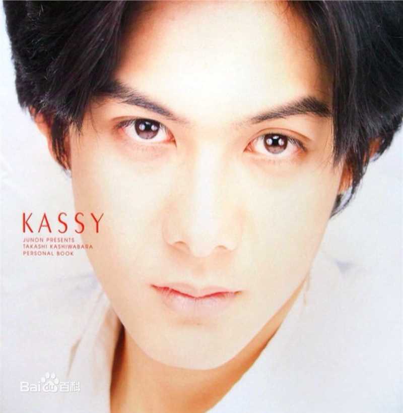 最优质柏原崇(Takashi Kashiwabara)生活照