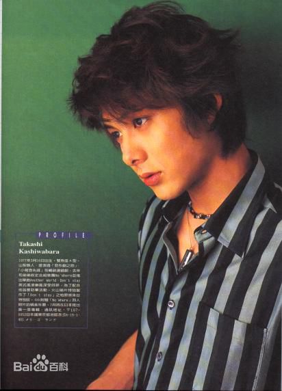 最优质柏原崇(Takashi Kashiwabara)生活照