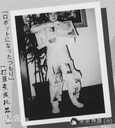 柏原崇(Takashi Kashiwabara)小时候前后照片