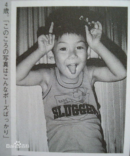 柏原崇(Takashi Kashiwabara)小时候前后照片