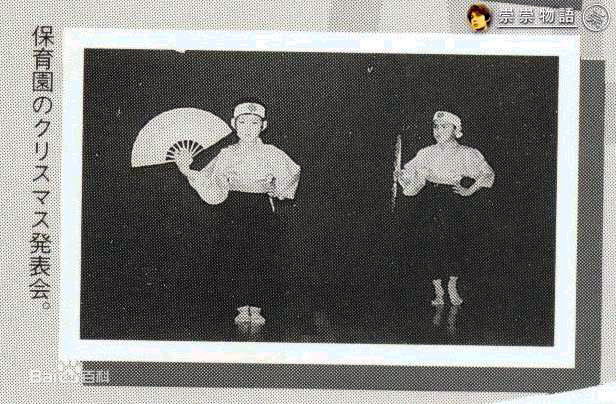 柏原崇(Takashi Kashiwabara)小时候前后照片