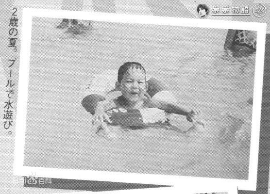 柏原崇(Takashi Kashiwabara)小时候前后照片