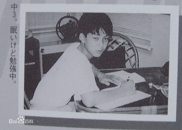 柏原崇(Takashi Kashiwabara)小时候前后照片