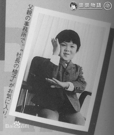 柏原崇(Takashi Kashiwabara)小时候前后照片