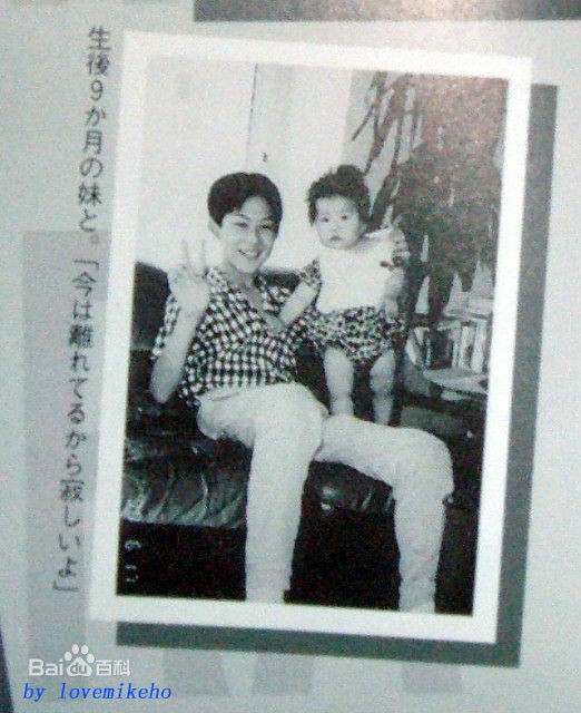 柏原崇(Takashi Kashiwabara)小时候前后照片