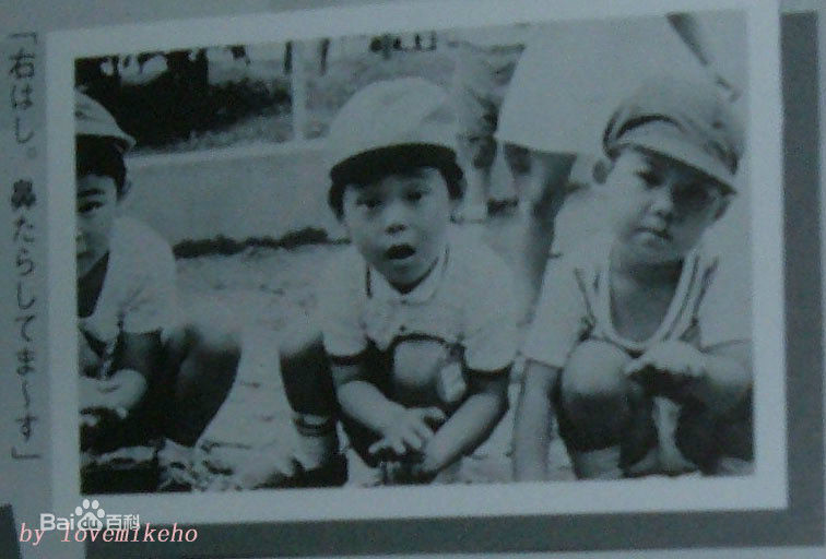 柏原崇(Takashi Kashiwabara)小时候前后照片