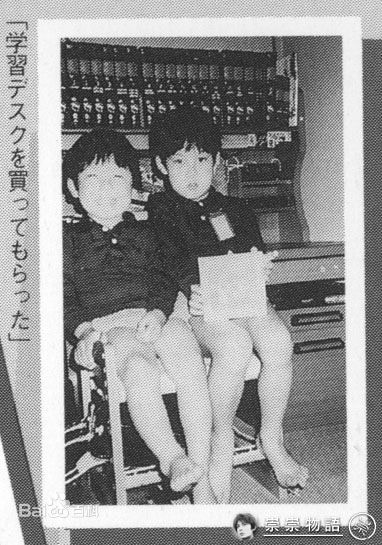 柏原崇(Takashi Kashiwabara)小时候前后照片