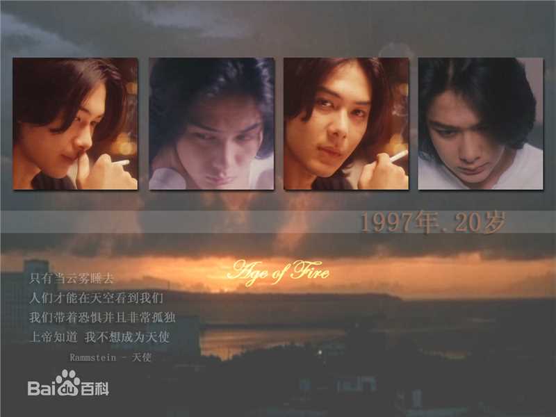 最优质柏原崇(Takashi Kashiwabara)精彩图册