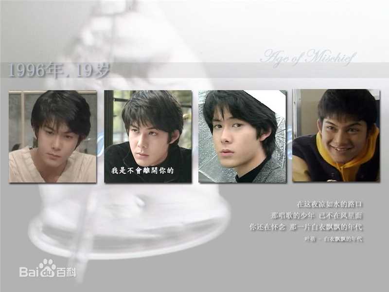 最优质柏原崇(Takashi Kashiwabara)精彩图册