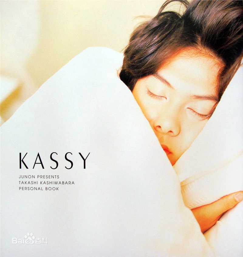 最优质柏原崇(Takashi Kashiwabara)精彩图册