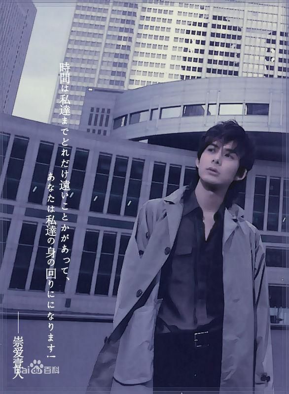 最优质柏原崇(Takashi Kashiwabara)精彩图册