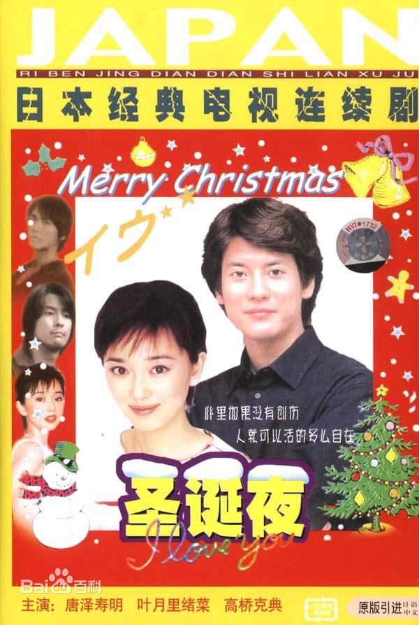 最全柏原崇(Takashi Kashiwabara)素颜照