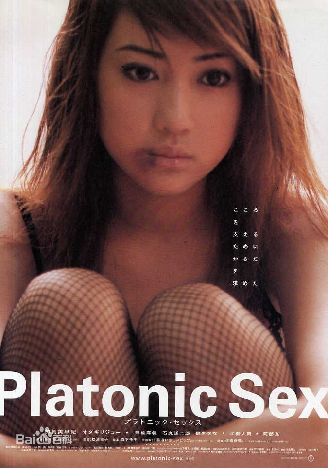 最全柏原崇(Takashi Kashiwabara)素颜照