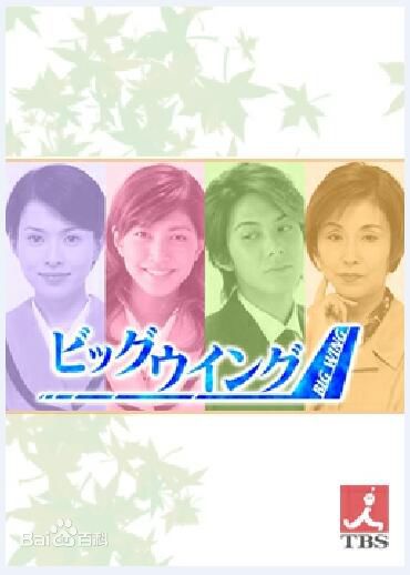 最全柏原崇(Takashi Kashiwabara)素颜照