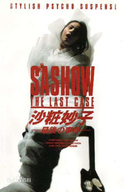 最全柏原崇(Takashi Kashiwabara)素颜照