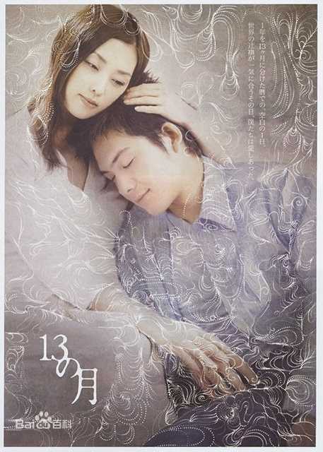 最全柏原崇(Takashi Kashiwabara)素颜照