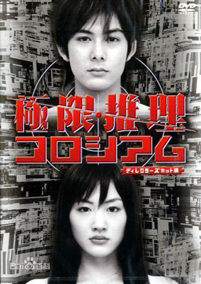 最全柏原崇(Takashi Kashiwabara)素颜照