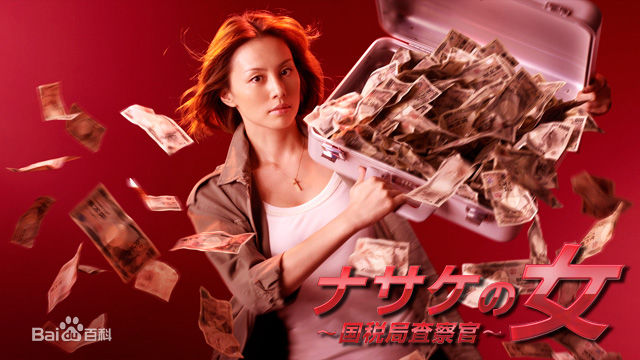 精选武田铁矢(Takeda Tetsuya)图片