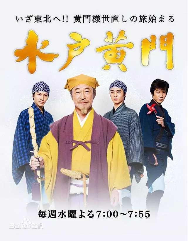 精选武田铁矢(Takeda Tetsuya)图片