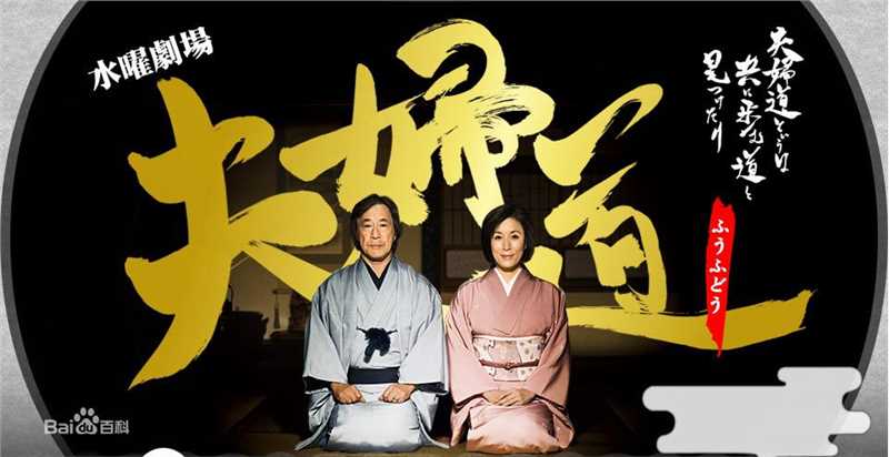 精选武田铁矢(Takeda Tetsuya)图片