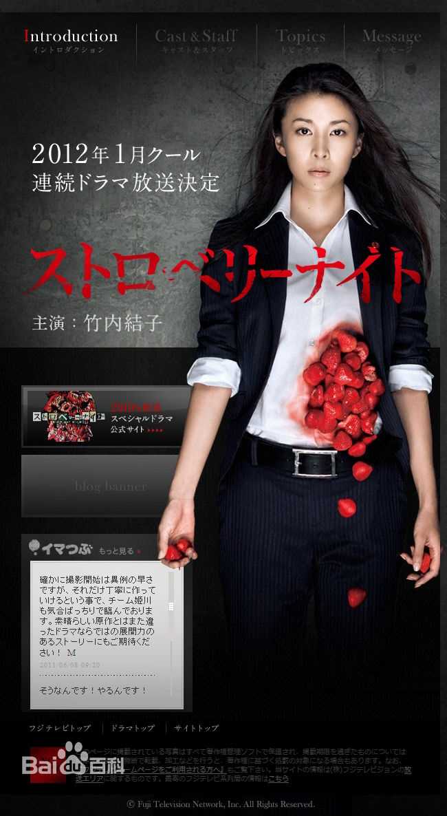 精选武田铁矢(Takeda Tetsuya)图片