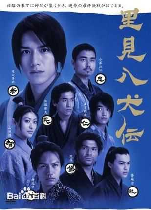 精选武田铁矢(Takeda Tetsuya)图片