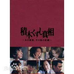 精选武田铁矢(Takeda Tetsuya)图片