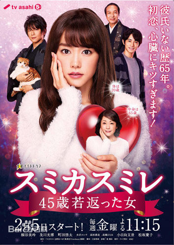 高清桐谷美玲(桐谷美玲、きりたに みれい、kiritani mirei)图片