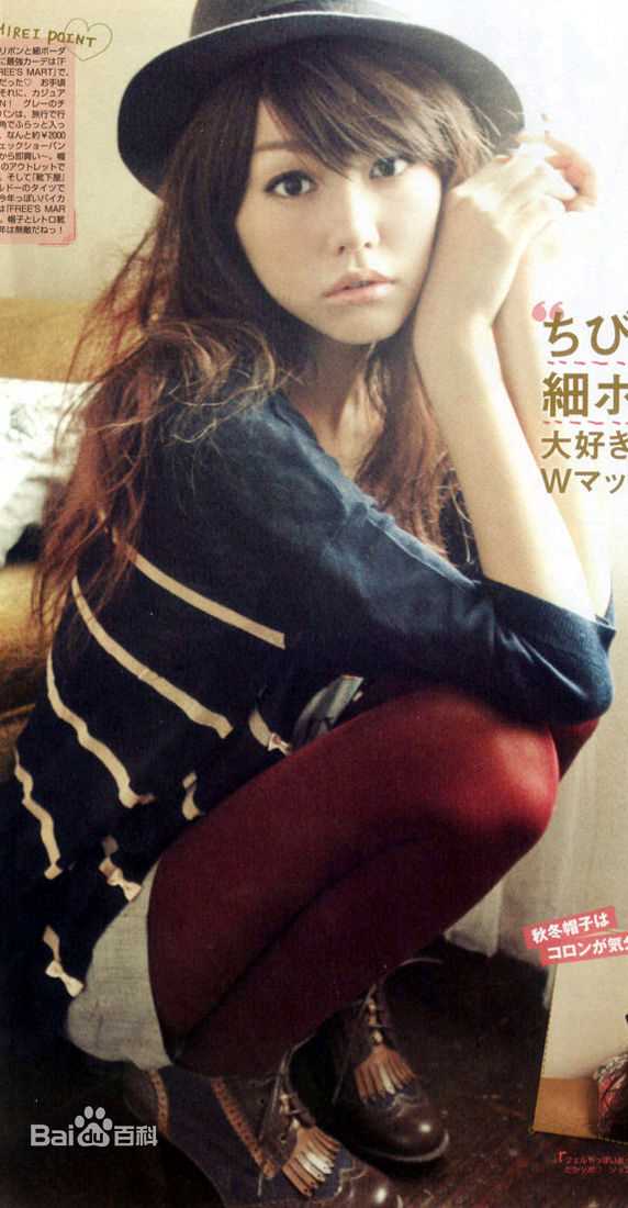 高清桐谷美玲(桐谷美玲、きりたに みれい、kiritani mirei)图片