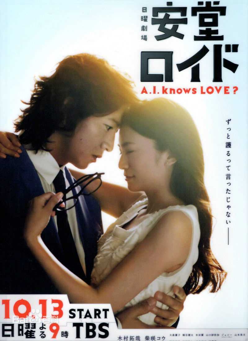 高清桐谷美玲(桐谷美玲、きりたに みれい、kiritani mirei)图片