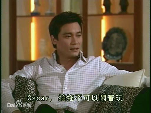 鹤见辰吾《流金岁月》剧照