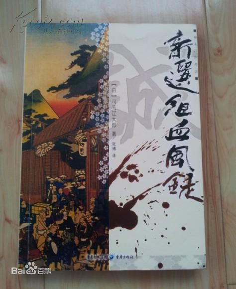 最新鹤见辰吾壁纸