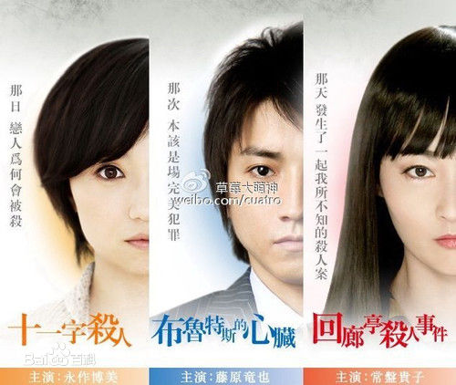 最新鹤见辰吾壁纸