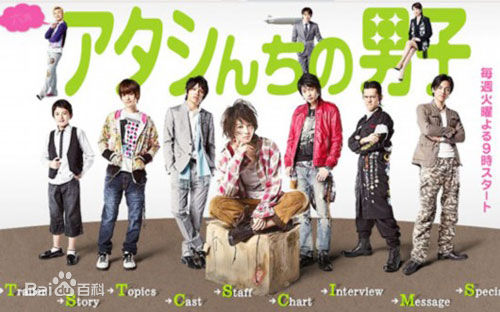 最新鹤见辰吾壁纸