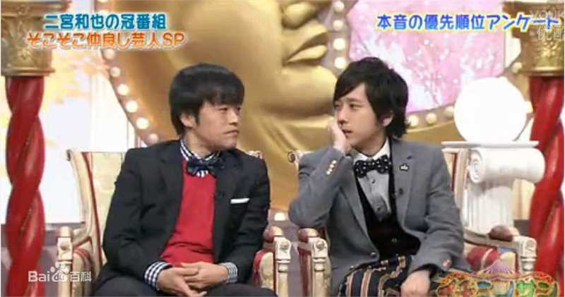 升野英知二宫和也冠番 ニノさん生活照相册